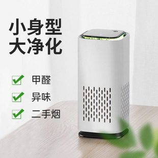 负离子除甲醛新房家用空气净化器新车除异味神竹炭包汽车活性炭器