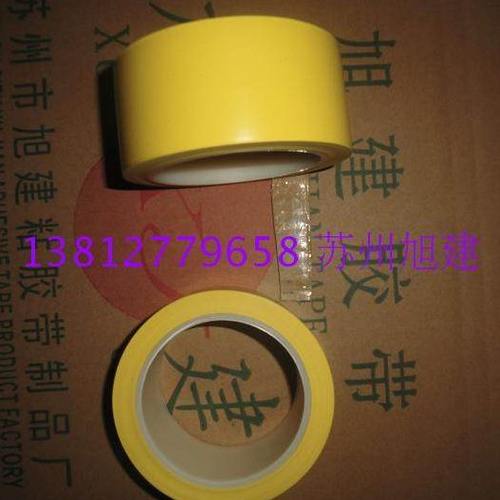 旭建无尘室有色标示线 塑料轴芯标示线 电子车间洁净化室标示线