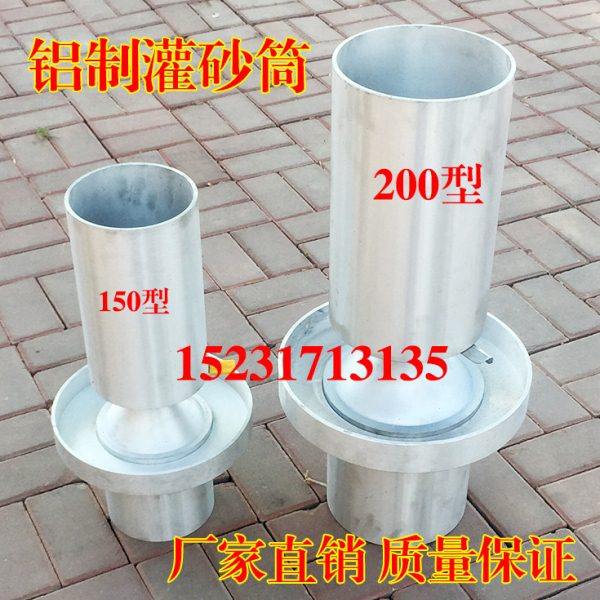 铝制灌砂筒 加厚灌砂筒 灌砂法专用砂  灌砂筒 灌砂法试验桶,五金/工具,其它仪表仪器,淘宝优惠券,粉丝福利购,淘宝优惠卷