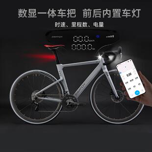 （Batch）R1 公路自行车一体式速显屏内置车灯油压碟刹铝合金变速