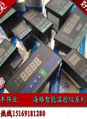 HAIGE海格智能温控仪XMTF-8414/8434/7411/7412海格仪表