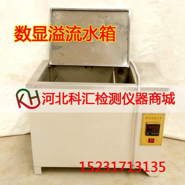 沥青混合料溢流水箱  数显溢流水箱  溢流水箱,五金/工具,其它仪表仪器,淘宝优惠券,粉丝福利购,淘宝优惠卷