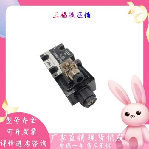 峰昌WD-G02-B2-A1-N电磁阀WD-G02/G03-B3/C2/C3/C4-A1/A2/D1/D2-N