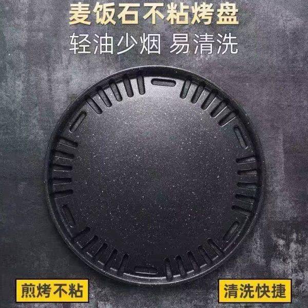 麦饭石烤盘圆形烧烤网不锈钢家用韩式碳火户外铁板烧工具商用加粗,厨房/烹饪用具,烧烤盘,淘宝优惠券,粉丝福利购,淘宝优惠卷