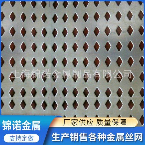 长期提供喷塑冲孔网 PP板冲孔网  冲孔网供应,基础建材,钢板网,淘宝优惠券,粉丝福利购,淘宝优惠卷