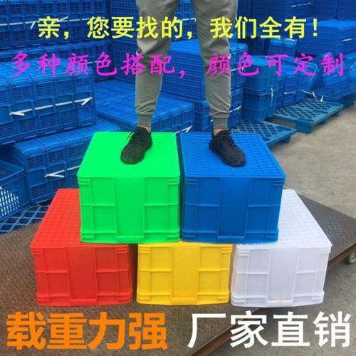 加厚带盖塑料箱周转箱物料盒收纳盒长方形塑料箱子大号养龟物流箱