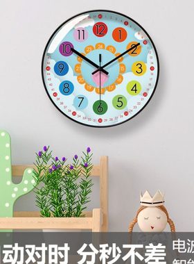 自动对时电波钟6727儿童早教时钟挂墙客厅挂钟学习挂表卡通钟表
