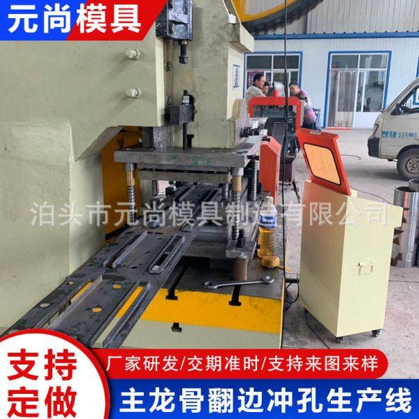 主龙骨翻边冲孔生产线五金冲压连续模具级进模拉深模具五金,汽车零部件/养护/美容/维保,喷漆钣金服务,淘宝优惠券,粉丝福利购,淘宝优惠卷