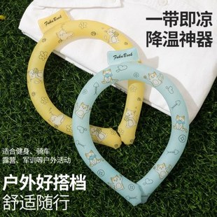 夏季 卡通冰凉圈日韩爆款PCM相变28度户外运动防暑降温冰凉脖颈圈