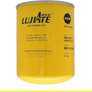 EJ200 C燃油精滤器CX1012G电喷EJ400 1105140柴油滤芯器 PHC R60S