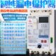 FXB1Z漏电保护器 三相断路器380V缺相过欠压开关 光伏自动重合闸