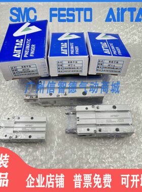 气动手指气缸小型平行夹爪HFZ/MHZ2-16D/10D20D25D32D40S磁性螺纹