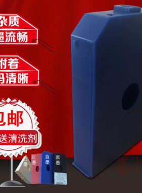 Aujet澳捷高解析喷码机油墨快干墨水墨盒澳捷A180 HC2000用包邮