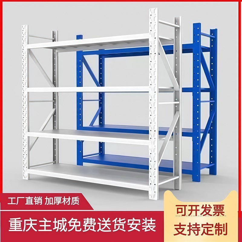 货架置物架多层中k重型仓储仓库货架库房货物储物架家用快递展示