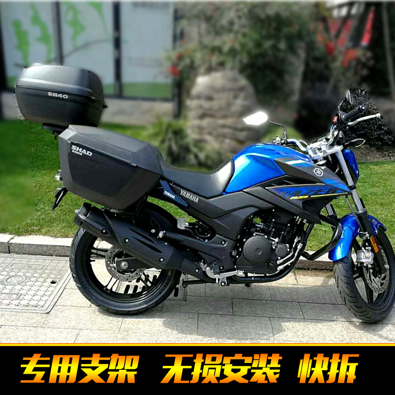 飞致250边箱尾箱天剑王250侧箱后货箱夏德边箱U后备箱改装快拆