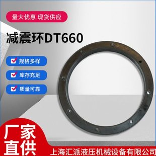 震环DT660电机橡胶密封圈联轴器橡胶震条现货耐温