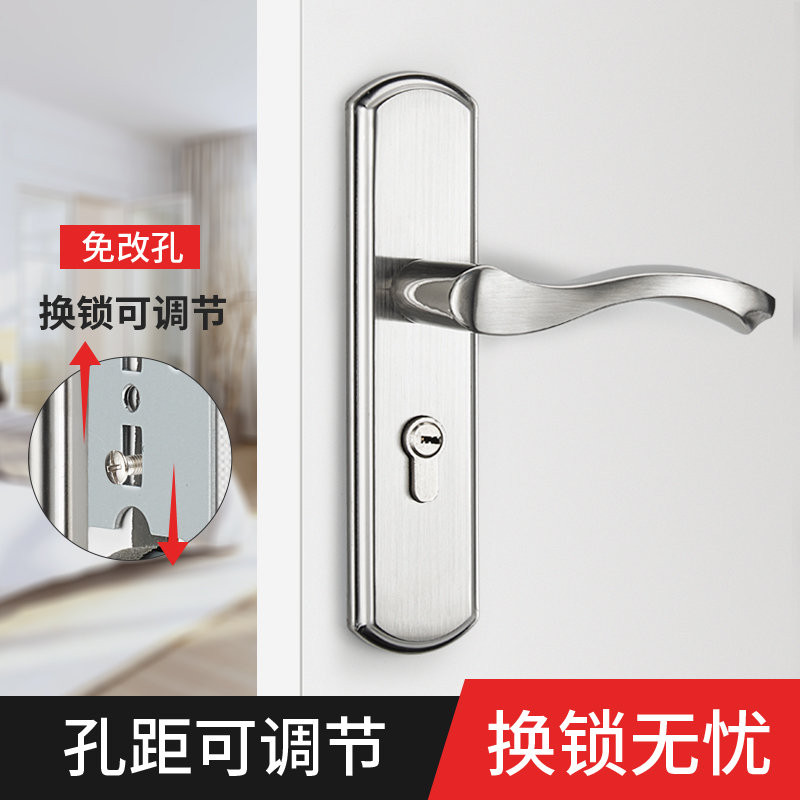可调节门锁锁具家用通用型v卧室厕所卫生间房门锁门把手手柄室内