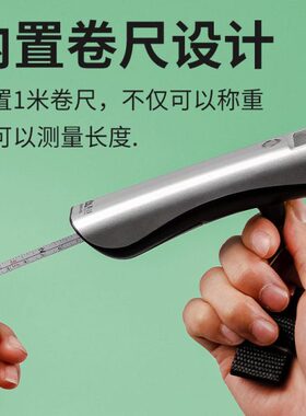 香山手提电子秤便携式50kg行李秤家用弹簧秤快递称小型手提秤EL60