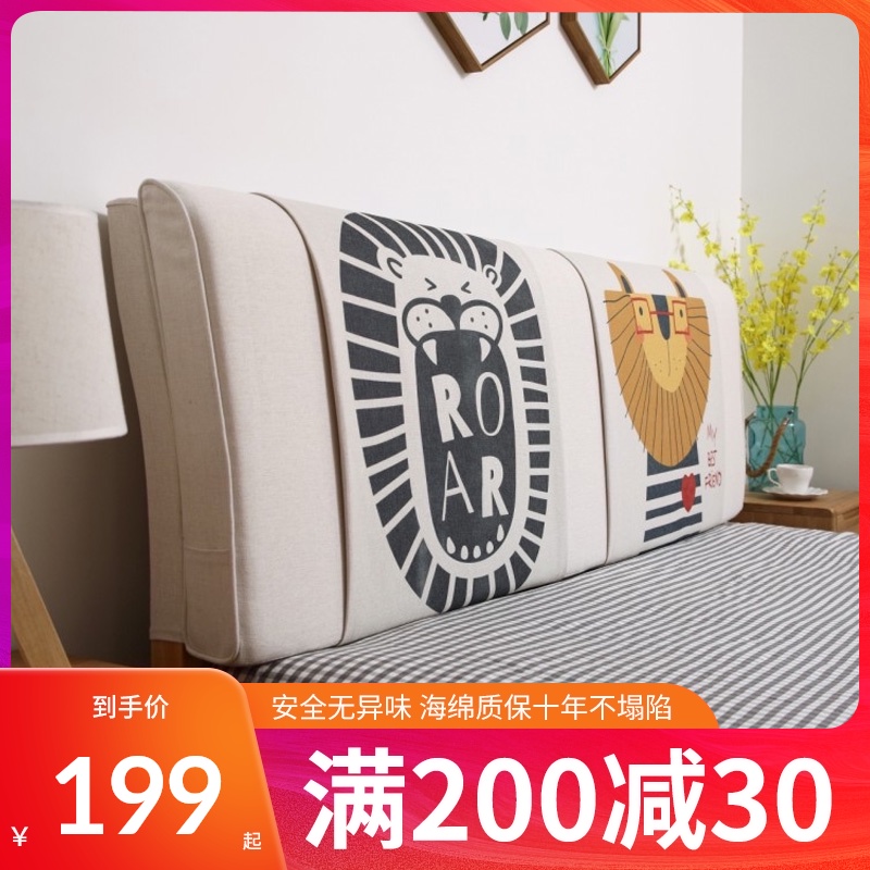 乐漾定制北欧床头靠垫麻布榻榻z米无床头软包实木床头罩布艺可拆
