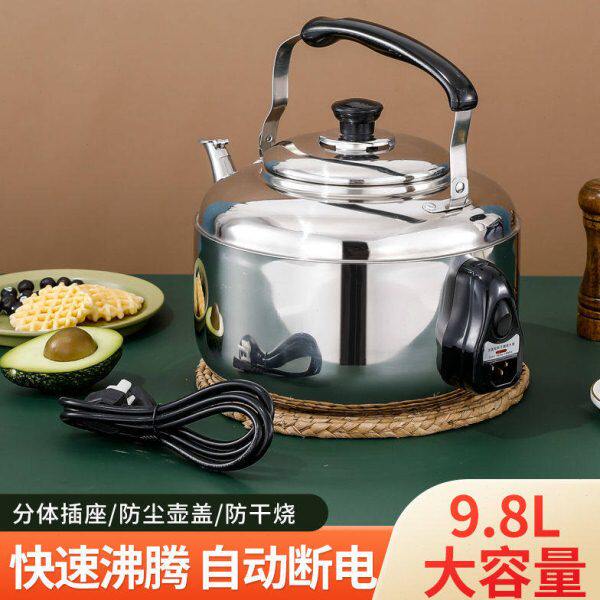 不锈钢电热水壶大容防干烧家用烧水壶电水壶鸣笛电茶壶4-5L6L7L8L