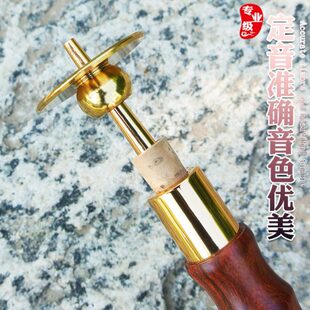 唢呐芯子纯铜软木天芯D调黄铜气盘无缝钦子配件演奏降b调寸管笛针
