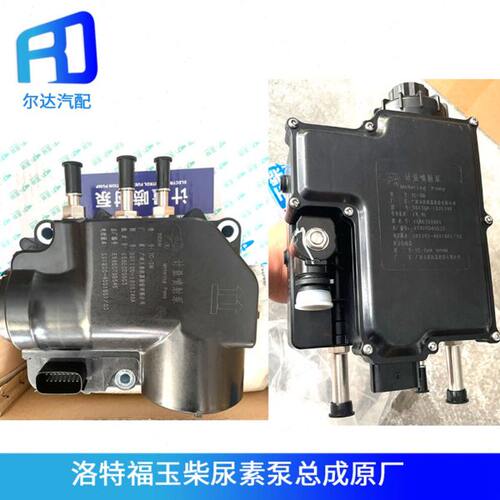 适配玉柴国六计量喷射泵S01100-S01200-1205340洛特福尿素泵总成