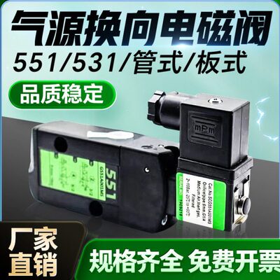 ASCO电磁阀SCG531C001MS G551A001MS G531C017MS A018MS C002MS