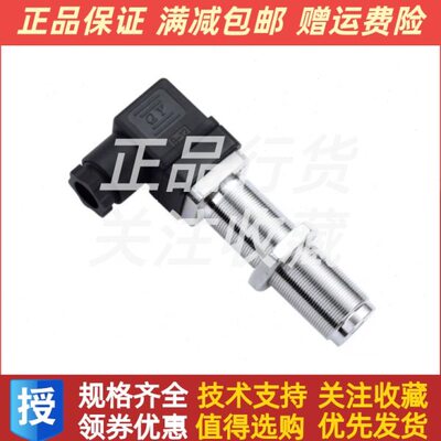 船用柴油发动机SZB-18L-B50D转速传感器余姚江南原厂