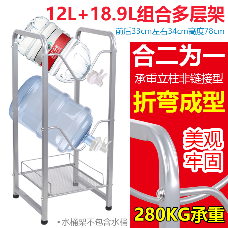 12升18.9升通用组合多层v架倒置水桶架矿泉水置物架农夫山泉落地