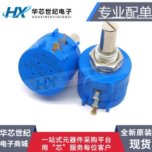 全新原装电位器+旋钮 3590S-2-103L 精密多圈电位器 可调电阻器