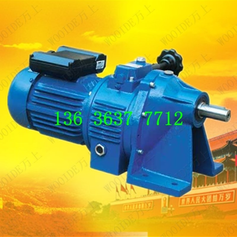 JWB-X0e.25-60F无级变速器JWB-X0.37-80D电机调速器变速箱调速减