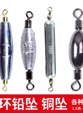 双转环铅坠橄榄型8字环铅坠3g6g810克开口快速铅台钓手竿流线鱼坠