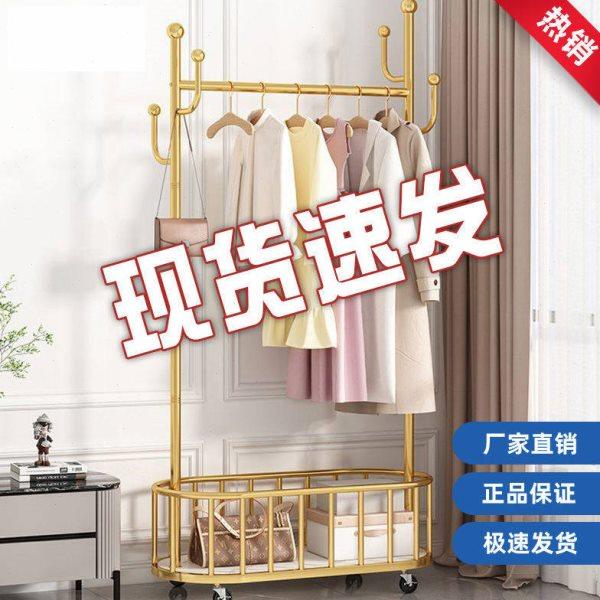 衣架落地卧室挂衣架可移动带轮家用客厅网红轻奢晾衣架简易衣兰之,收纳整理,衣帽架,淘宝优惠券,粉丝福利购,淘宝优惠卷