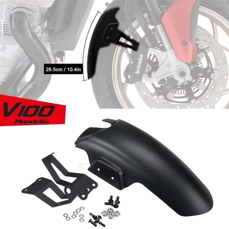 适用古兹Guzzi V100 Mandello/S前挡M泥板加长摩托改装件前挡泥瓦
