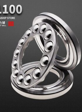 轴承51152 51156 51160 51164 51168 51172 51176 51180 51184M