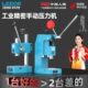 工业手动压力机小型手啤机冲床机冲压机打斩机模切机打孔