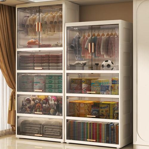 75CM宽对开门透明翻盖儿童衣柜挂衣橱塑料收纳柜储物宝宝婴儿衣柜