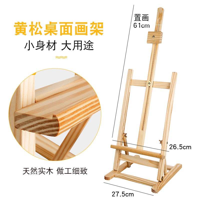 新款 桌面可折叠桌上便携式实木迷你小画K架4k画板素描水彩油画