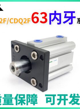 CQ2F63-CDQ2F63-10DZ-15-20DCZ-25-30-40-50D-75-100上法兰板气缸