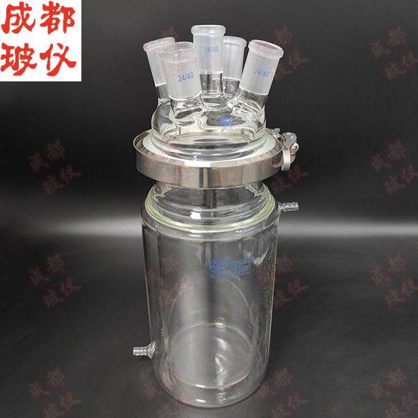法培 双层筒形平底开口反应器五口烧瓶 250ml~2万ml 不锈钢夹