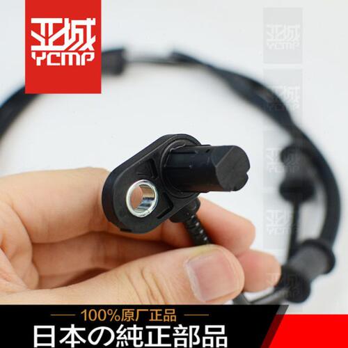 全新原装MT-10 MT-09 MT-07 R1前后轮防侧滑ABS线 速度传感器线