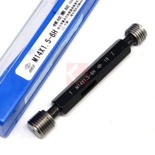 5.5 通止规牙规 M58 哈量螺纹塞规 1.5 M55 M52 M56 M60