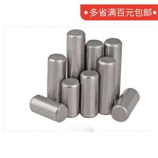 SUS304不锈钢GB119标准实心圆柱销定位销子销钉固定销 Φ6MMΦ8MM