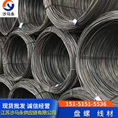 亚新九江线材规格 6.5 Q235线材 10材质Q235工业用钢拉丝直调