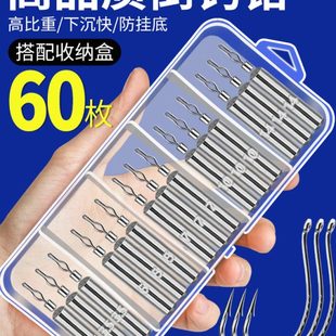 倒钓铅路亚倒钓钓组倒掉铅坠远投8003倒钓钩防挂底钓鱼子弹铅柱形