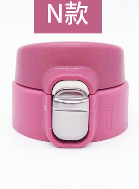 保温杯弹跳盖适用水杯MMJA048/A036杯盖通用配件防漏杯盖子硅胶圈