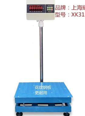 包邮上海耀华电子秤XK3190-A6电子台称磅秤500kg600kg700kg公斤