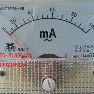 交流毫安电流表85L1-100MA 200MA 300MA  85L1-MA GB/T7676-98