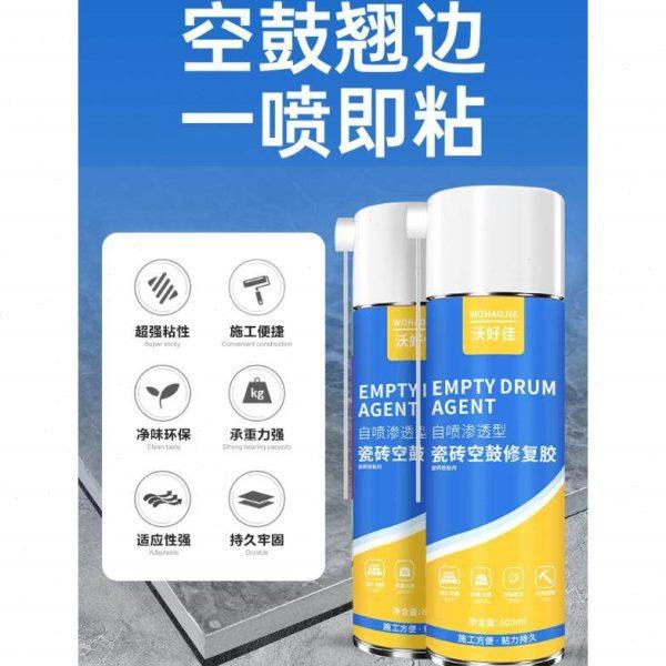 瓷砖空鼓专用胶注射灌缝强力粘合剂渗透修补剂墙面地面地砖起翘胶