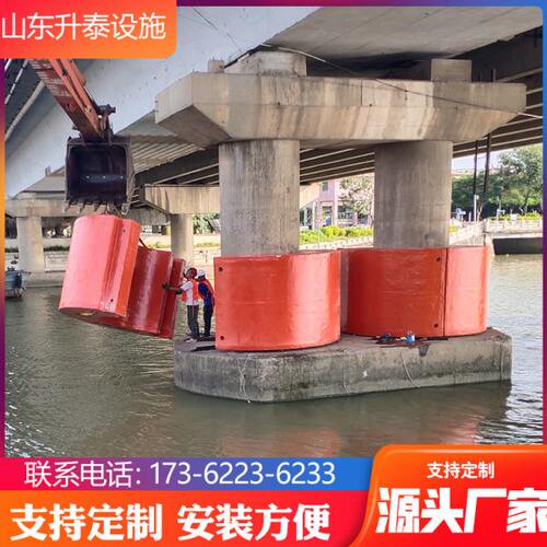 桥墩防撞码头用防撞块河道桥梁防撞设施柔性复合材料护舷防撞设施